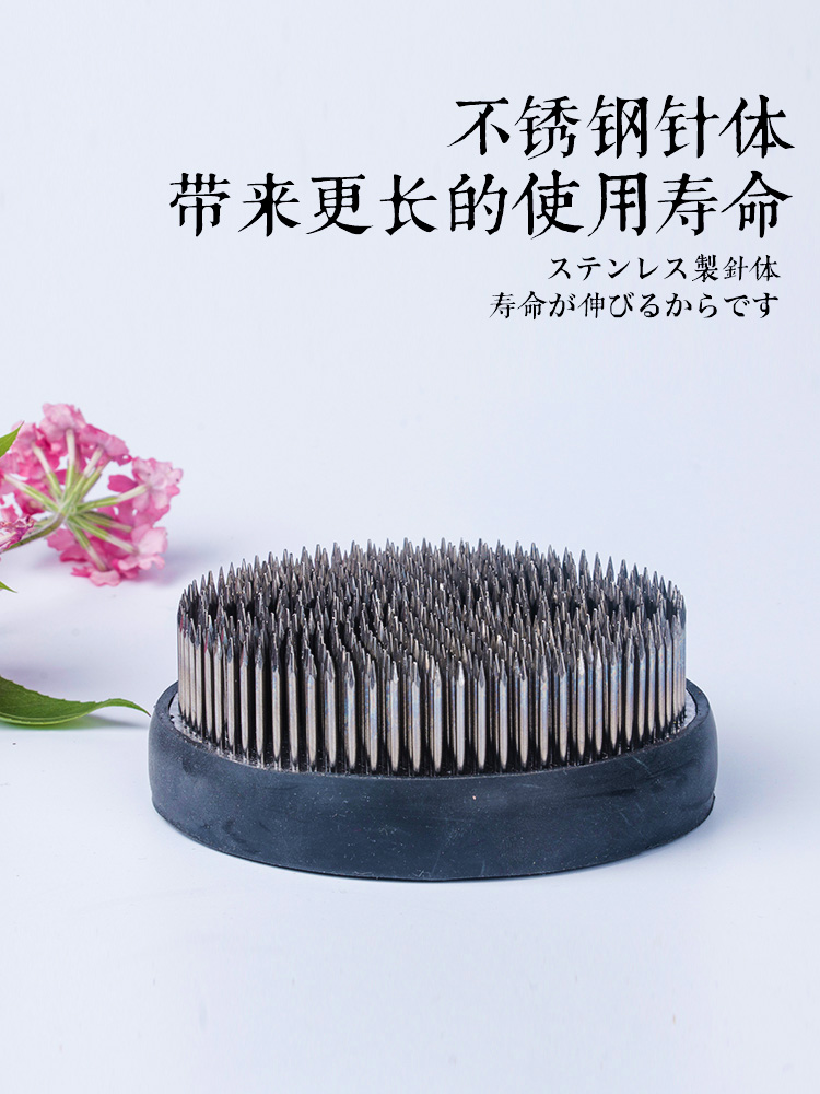 The Jian mountain flower arranging machine stainless steel needle base of Japanese ikebana flower arranging flower art pellet Japanese small flow clean