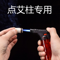 Household moxibustion Ai column igniter Welding torch lighter windproof point Ai bar special high temperature flame straight flush inflatable