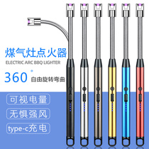 Household kitchen gas stove igniter Electronic torch long handle pulse torch Charging gas stove stick gun