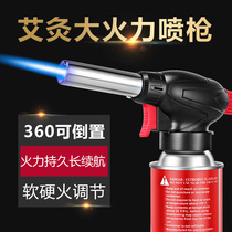 Spray gun head burning pig hair Kitchen baking igniter Point Ai column moxibustion special musket household spray gun artifact