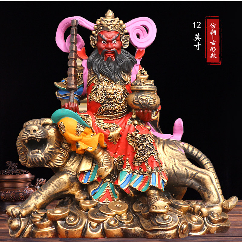 武财神赵公明神像摆件赵玄坛赵朗赵黑虎树脂玻璃钢佛像赵公元帅像