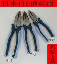 Original Japan TTC Kadota wire pliers TP-150TP-175TP-200 electrical pliers Flat pliers