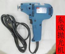 Dongcheng S1A-FF-150 disc sanding machine Woodworking disc polishing machine sandpaper machine grinding machine