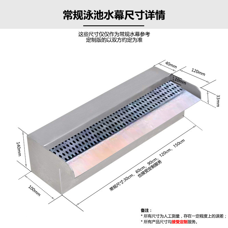 Наружная из нержавеющая сталь водопад с живописной раковиной с осветительными прудами создает ландшафтный водный занавес водный занавес
