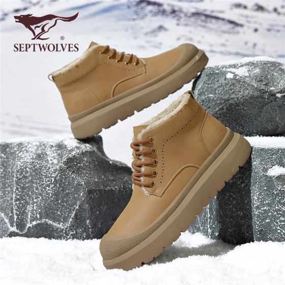 Seven Wolf Fashion Boots Casual Leather Shoes 2025 Summer New Warm Outdoor Cotton Boots Plus Fleece Thick Sole Height Enhancement Men's Shoes
Seven Wolf Fashion Boots Casual Leather Shoes 2025 Summer New Warm Outdoor Cotton Boots Plus Fleece Thick Sole Height Enhancement Men's Shoes