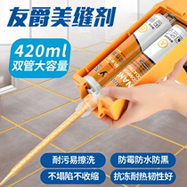 New products Beauty stitches Tile Tiles Special Top Ten Brands Waterproof and mildew-proof seduces Genuine Gluten Warm Home