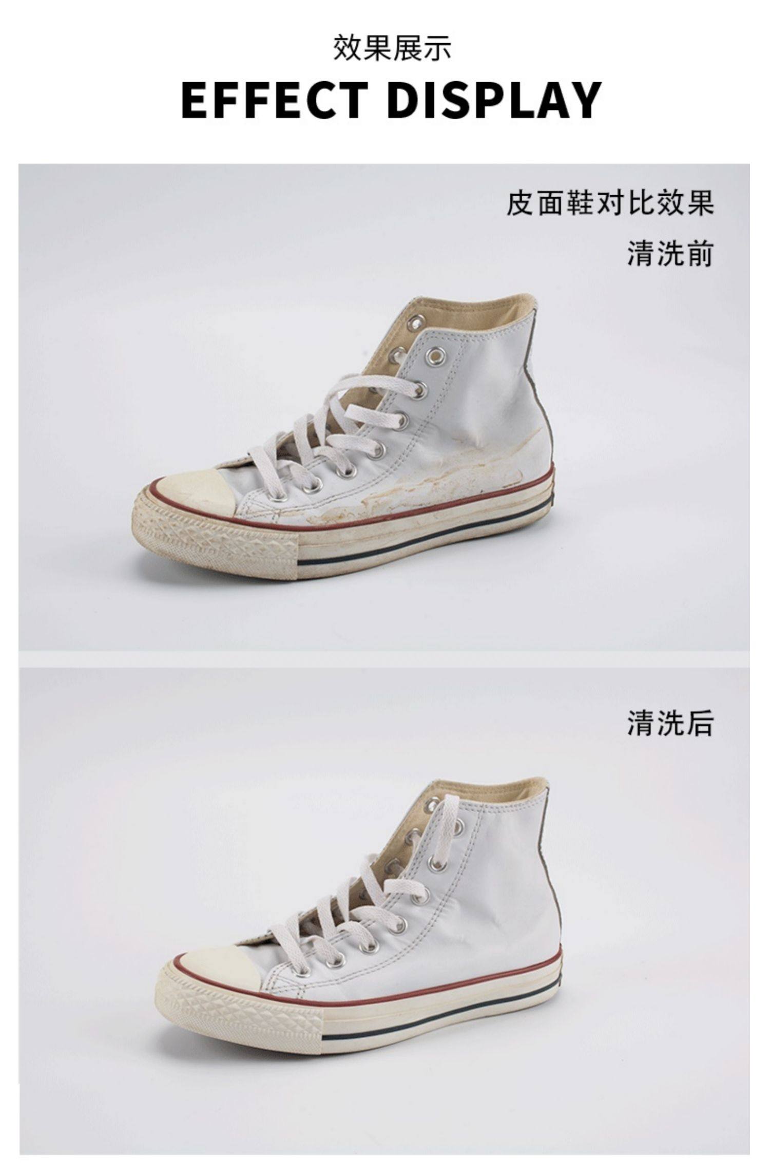 球鞋清洗剂aj洗鞋神器清洁泡沫喷雾小白鞋麂皮一擦白翻毛皮清洁液