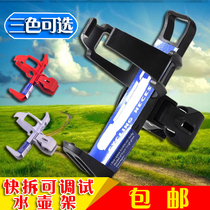 Universal Mountain Bike Kettle Rack Road Bike Water Cup Rack Dead Fly Universal Water Bottle Clip Casual Hanging Riding Gear