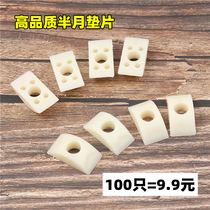 Half Moon Cushion Semi-circle Cushion M8 Crescent Pad Plastic Half Moon Nut Large Bandai Connecting Piece Four All-in-one Connection