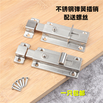 Stainless steel spring bolt 3 inch 4 inch automatic spring bolt lock door latch toilet automatic bolt door latch