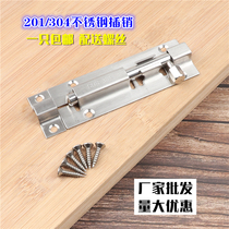 Stainless steel 304 latch thickened Chinese latch 3 4 5 inch bolt Stainless steel latch lock anti-theft wooden door lock buckle