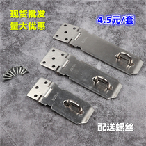 3 4 5 inch stainless steel latch lock plate wooden door safety lock chain hanging latch thickened case burglar-proof buckle