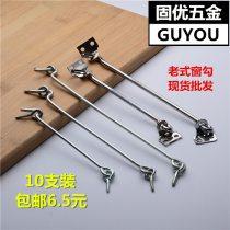 Window hook Wind hook hook wind hook Old-fashioned window wind hook lock 6 8 10 inch wind hook doors and windows Aluminum alloy window hook