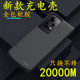 redmi note13r 백 클립 배터리 Xiaomi noto13rpro 백 클립 파워 뱅크 무선 휴대 전화 케이스에 적용 가능 redmi note13r 백 클립 배터리 Xiaomi noto13rpro 백 클립 파워 뱅크 무선 휴대 전화 케이스에 적용 가능