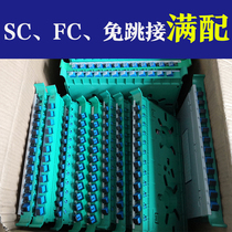 sc all-in-one tray 12 Core beam-shaped tail fiber fusion disc module square head full fit round head ODF melting fiber disc 30cm