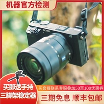 Second-hand sony Sony ILCE-A6300 a6400 a6000 WIFI micro single camera 4K camera vlog