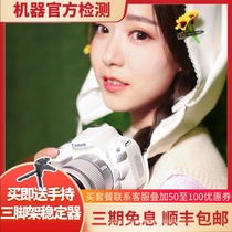 Second-hand Canon EOS 200d 200D2 second-generation entry-level SLR digital home camera 100Dvlog