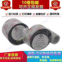Decay original DK thermal transfer ribbon DC series 22mm 25mm 33mm 55mm Decay TTO ribbon