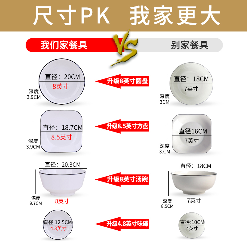 Northern dishes suit Japanese household ceramic dish bowl 2 4 couples contracted bowl chopsticks 6 single meal