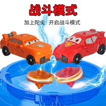 Genuine impact car gyro warrior toy gyro alloy battle new hand launch violent battle pull chariot