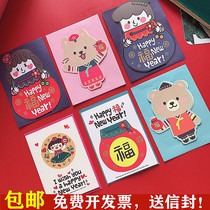 Korean creative Ox three-dimensional childrens cartoon with music Birthday blessing greeting card Spring Festival New Years Day small card