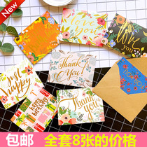 Korean vintage creative Thankyou Business Thank You Mothers Day greeting card Thanksgiving Day universal blessing card paper