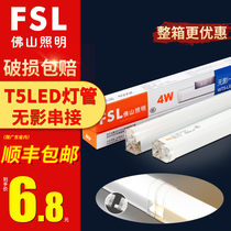 Foshan lighting LED lamp t5 lamp integrated led strip fluorescent lamp 1 2 meters household lamp bracket full set
