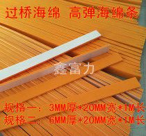 High elastic bridge sponge Single-sided adhesive sponge High viscosity sponge strip adhesive cotton round pressure round knife die 6MM and 3mm