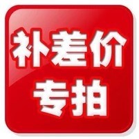 The difference in shipping costs to make up for the difference in a few dollars to make up a few pieces