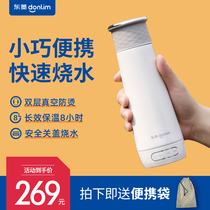 Dongling DL-B1 Multifunctional Mini Home Smart Single Beaker