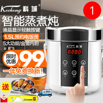 Cotown mini-electric rice cooker 1 person for 2 people Eat 1 5L Home Small Smart Multifunction with Steamed Rice Pan