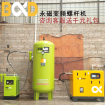 Energy saving Industrial screw air compressor Silent screw 7 5 11 15 22KW Air compressor