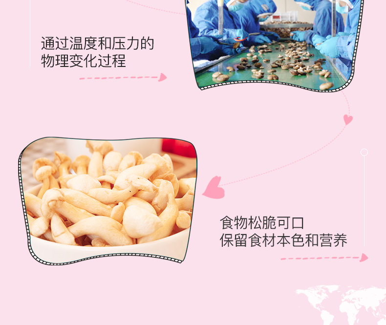 【菇滋菇滋】宝宝零食白玉菇脆3盒