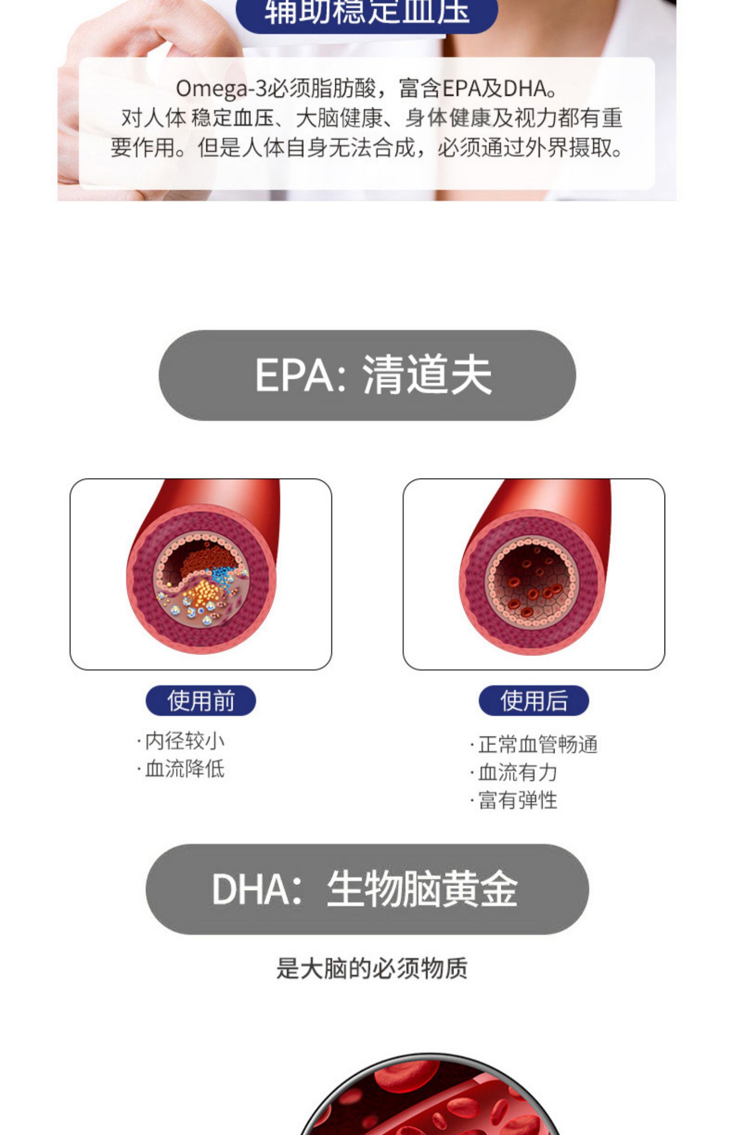 【抢特价】森诺堡深海鱼鱼油软胶囊