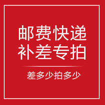 Make up the difference in freight