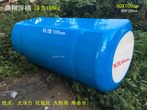 Water pontoon cage breeding platform pontoon solid pontoon Foam pontoon float rubber-plated pontoon