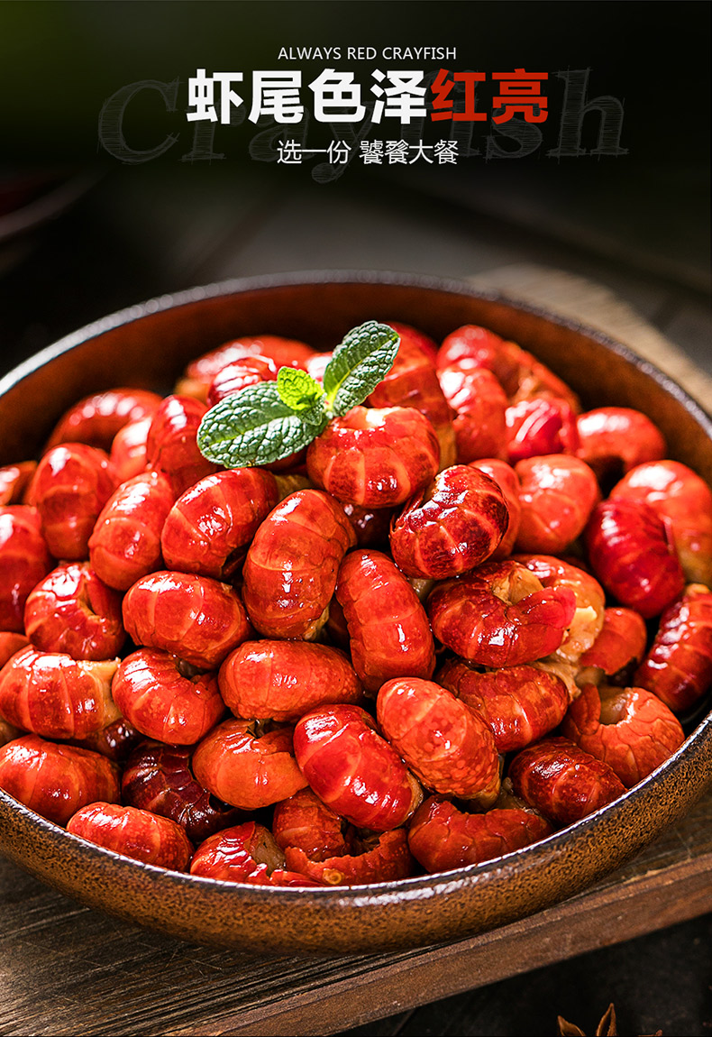 红功夫麻辣龙虾尾即食香辣虾球250gx7盒券后996元包邮