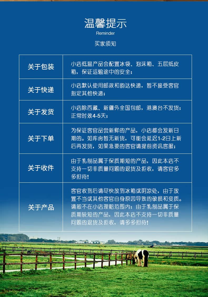 【2月新货】庄园牧场高品纯牛奶 营养早餐奶2