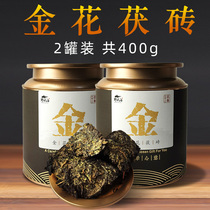 Authentic Anhua Black Tea Hunan Wild Cloud Hand-built Gold Flower Fu Brick Tea Anhua 2 Canned 400g Bulk