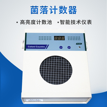 Colony counter semi-automatic bacterial test instrument quantity test