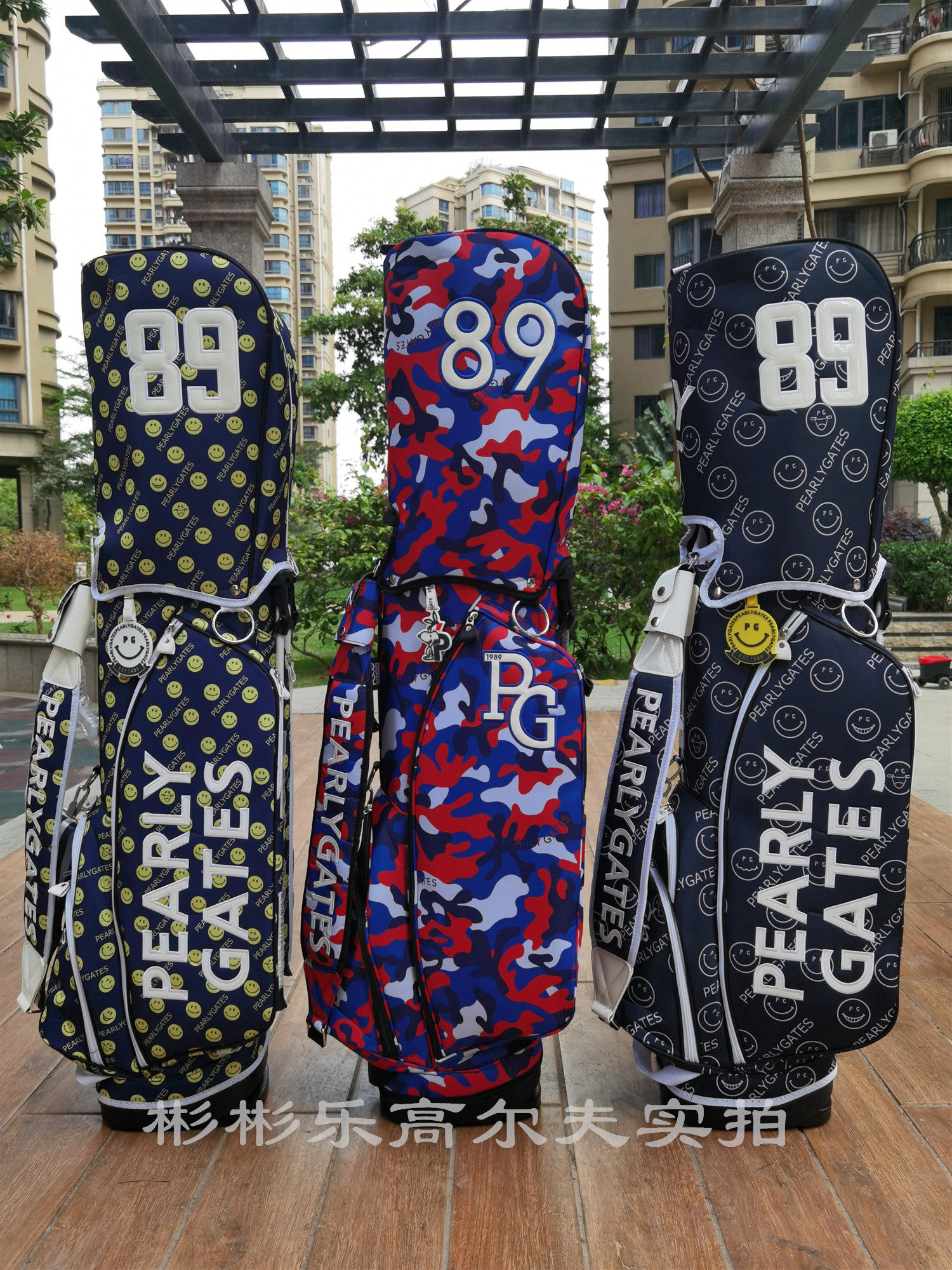 pearlygates高尔夫球包新款笑脸支架包耐用尼龙布包男女款脚架包