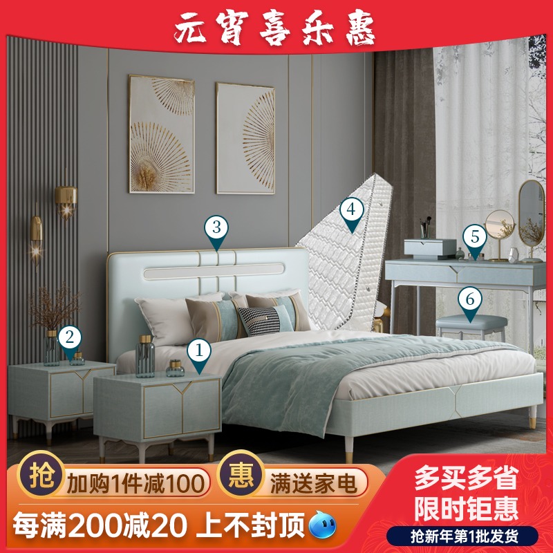 Light luxury furniture set combination Whole house Master bedroom wedding room complete set of furniture Modern simple bedroom furniture living room