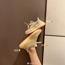 (sheii Su Yinyin) The whole family wears ~ parent-child models can be coconut 350v2 casual sports shoes female Dad shoes