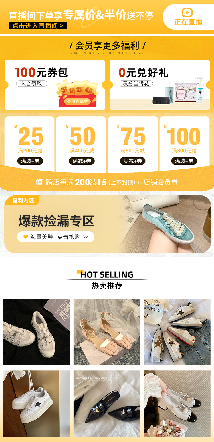 Счастливого плаката