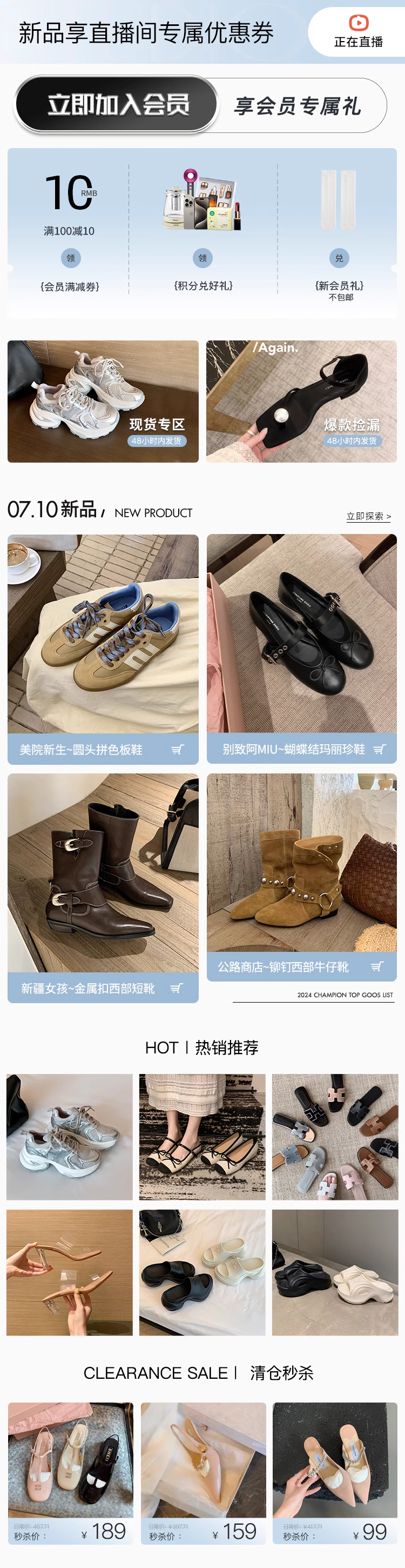 Счастливого плаката