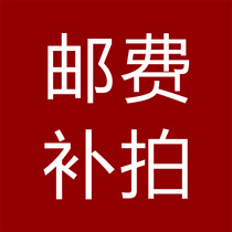 This link can not participate in any offers Postage link How much is missing Make up how much is missing