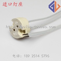 Shanghai Lixin shadowless lamp holder 24V150W lamp holder G6 35 high temperature lamp holder VS 324