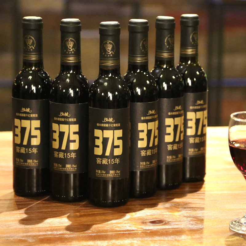 张家口沙城长城酿造有限公司 窖藏赤霞珠原汁干红葡萄酒 整箱6支