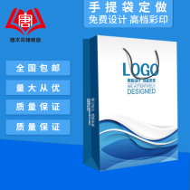 Tote bag custom paper bag custom enterprise packaging bag printing logo clothing bag custom advertising gift bag Tote bag custom paper bag printing gift bag custom bag custom advertising