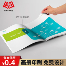 Album printing Brochure design and production Company album sample Product manual printing Brochure printing Enterprise employee manual Custom contract book catalog Periodicals and magazines binding and printing